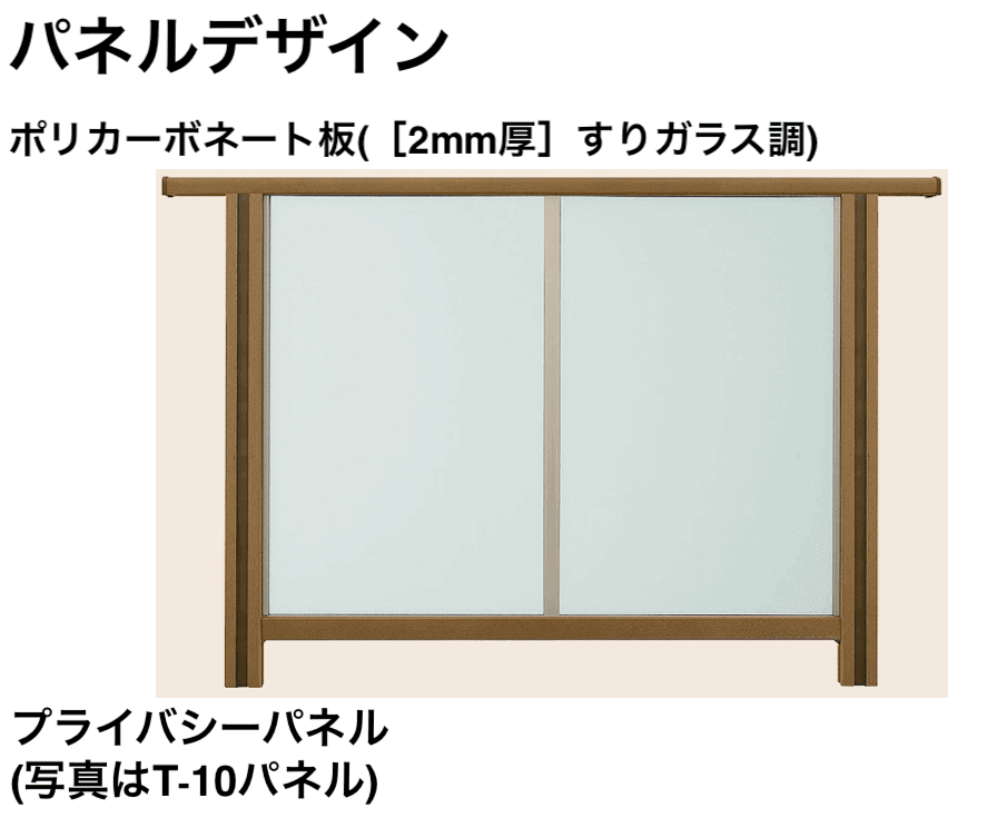 LIXILの「ウッドパーティション」のサブ画像10