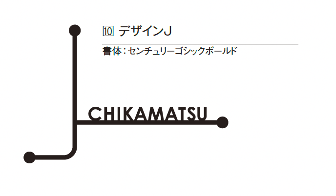 エクシスランドの「スティッキー」のサブ画像13