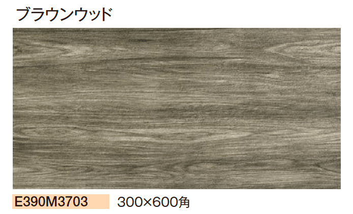 エクシスランドの「セレーノ」のサブ画像4