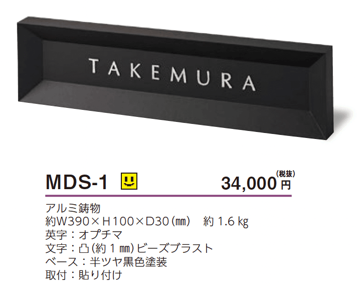 モデスト【2024年版】_価格_1