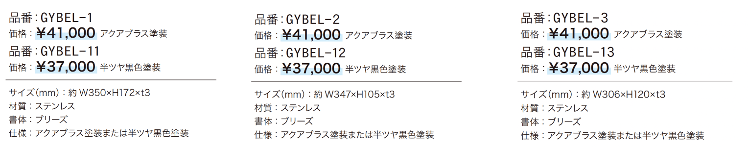 ベリーニュ【2024年版】_価格_1