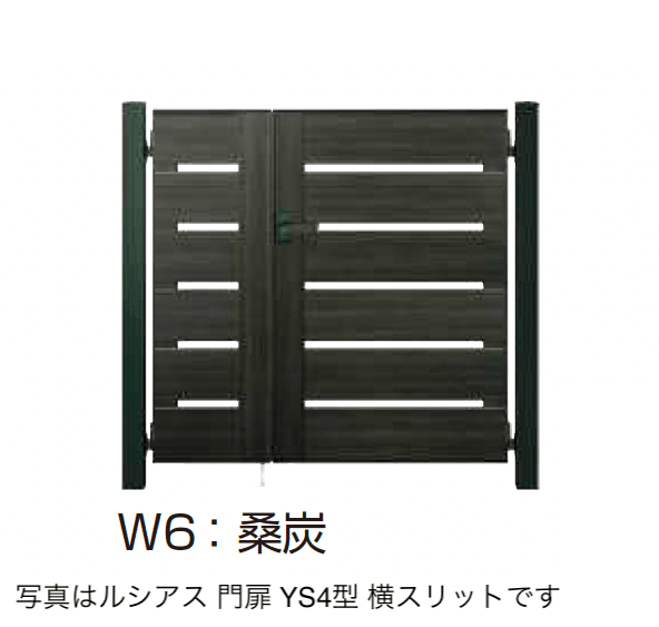 YKK APの「〔ポケットキーシステム〕電気錠付 ルシアス 門扉 YS4型 横スリット【2025年6月発売】」のサブ画像12