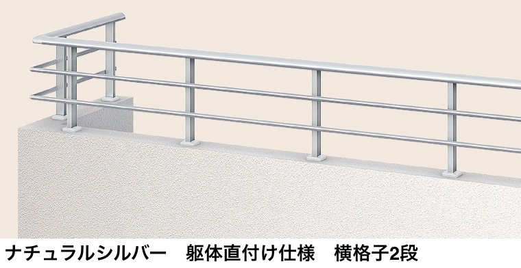 LIXILの「バー手すりⅢ」のサブ画像18