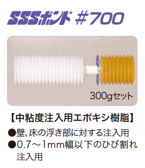 ゆとりの「SSSボンド 【2022年版】」のサブ画像1
