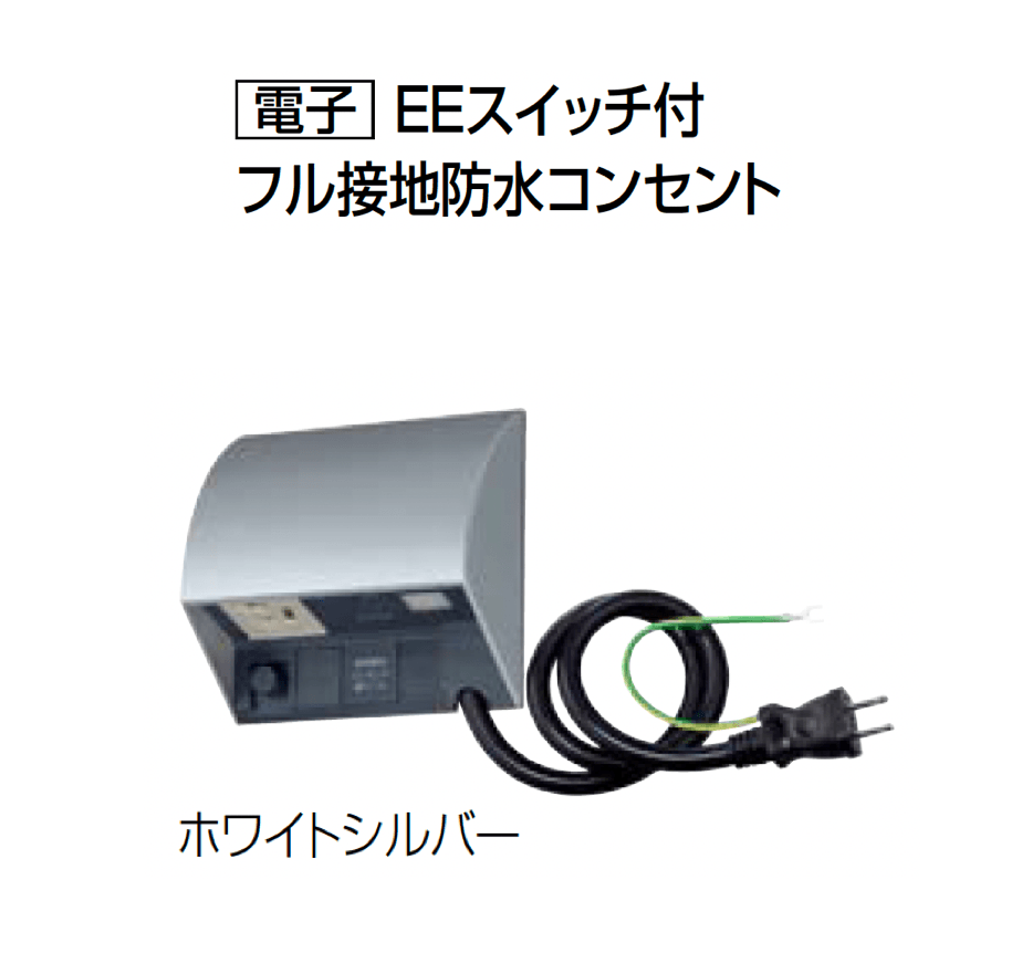Panasonicの「エクステリア配線器具」のサブ画像9