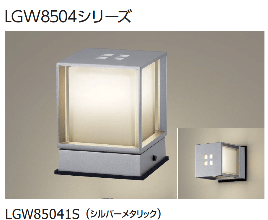 ギャザーの「門柱灯/ポーチライト」のサブ画像2