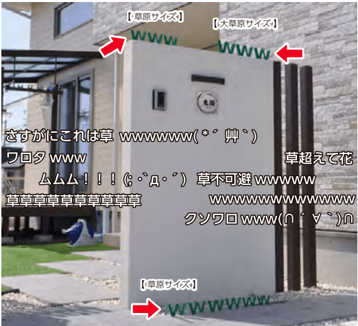 美濃クラフトの「ガーデングッズ【2023年版】」のサブ画像1