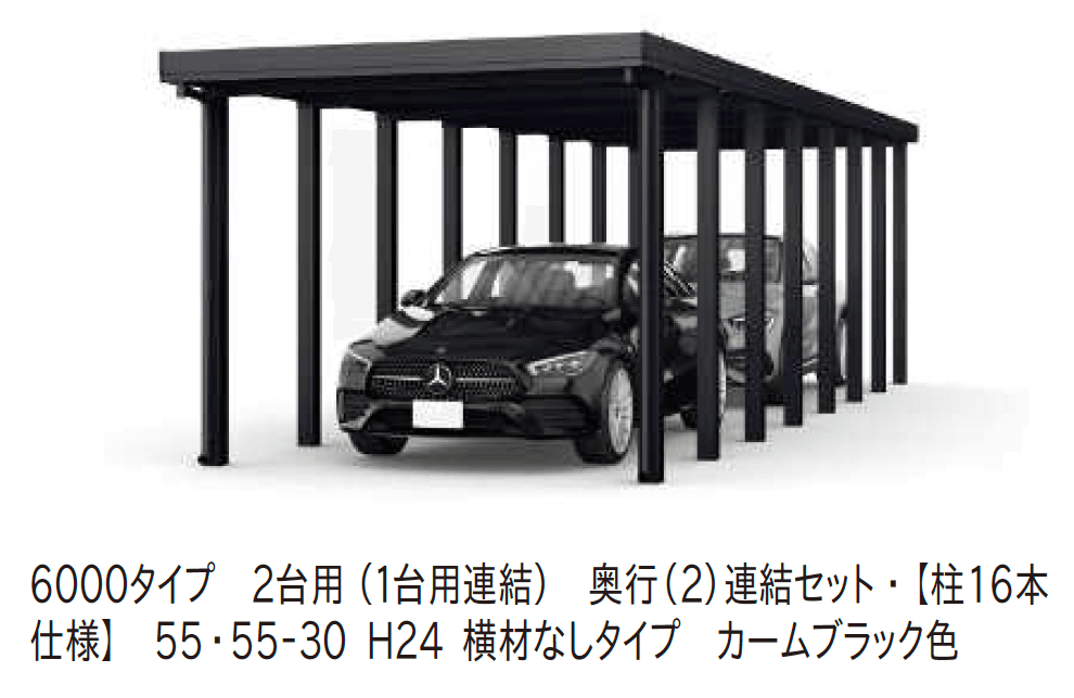 YKK APの「ジーポートPro/Pro G 6000タイプ 2台用(単体・奥行延長・間口延長・奥行(2)連結)【2024年版】」のサブ画像7