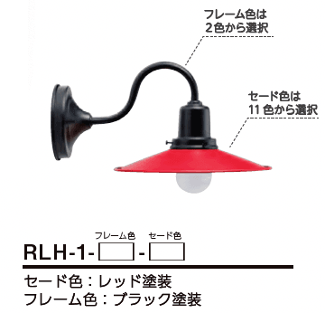 美濃クラフトの「リ・レトロ ランプ【2023年版】」のサブ画像2