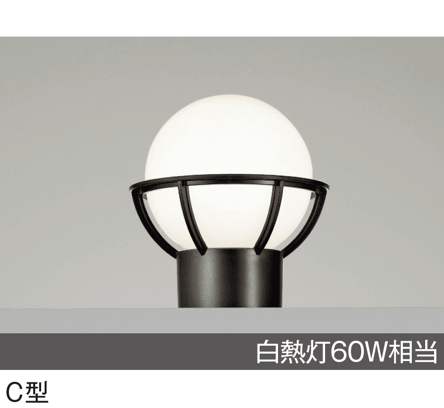 メイクランドの「LEDライト(100V) 門柱灯」のサブ画像2