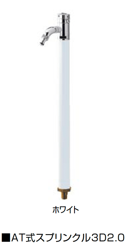 オンリーワンクラブの「AT式スプリンクル【2024年版】」のサブ画像4