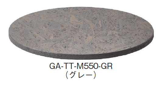 ギャザーの「NUプランター ラスティックM550 テーブルトップ【2024年版】」のサブ画像4