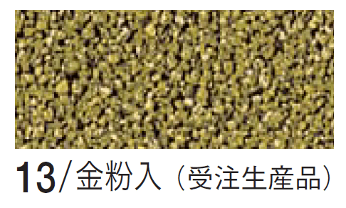 四国化成の「金屏風【生産終了品】【2024年版】」のサブ画像4