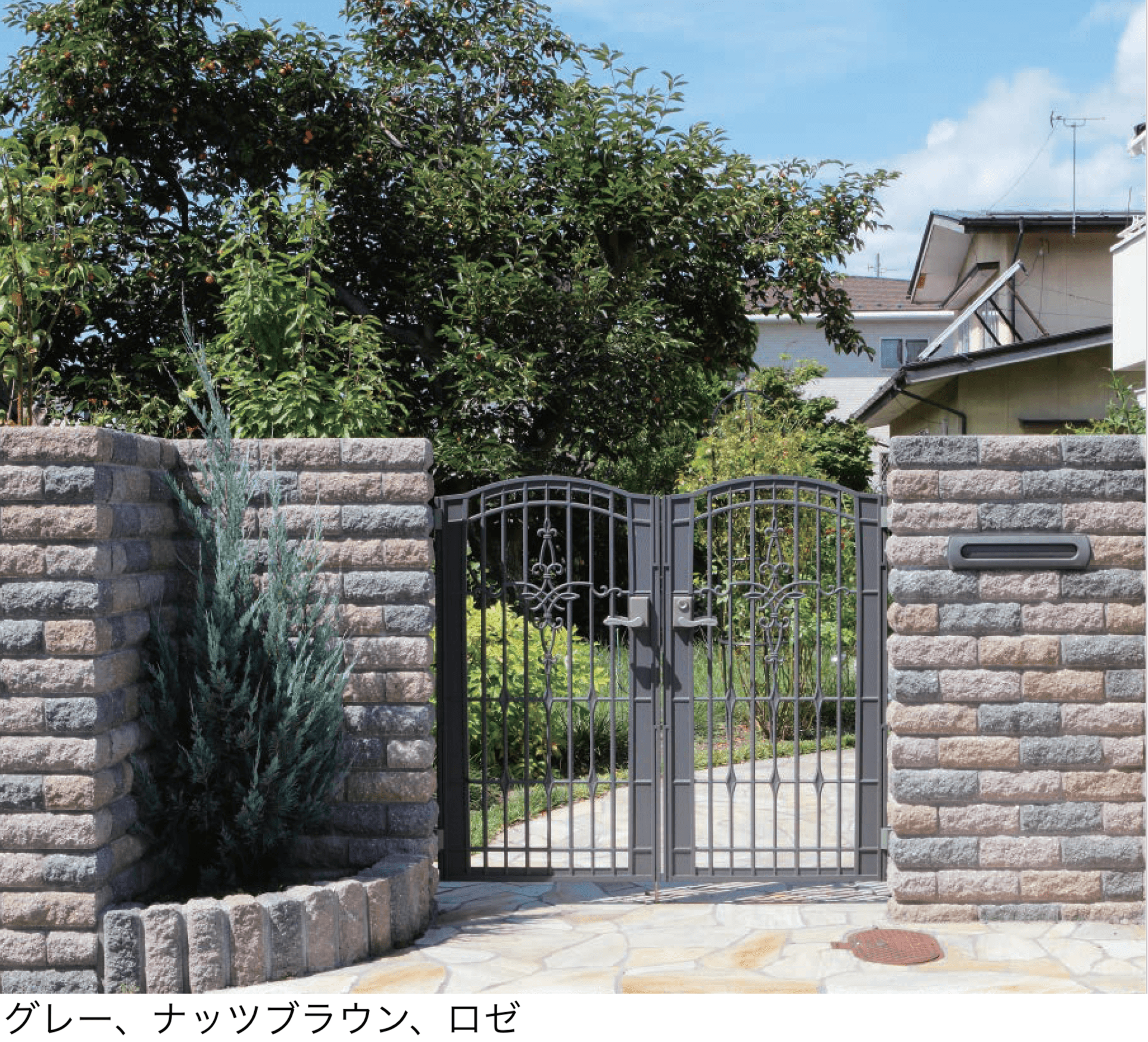 エスビックの「ピッチブリック」のサブ画像2