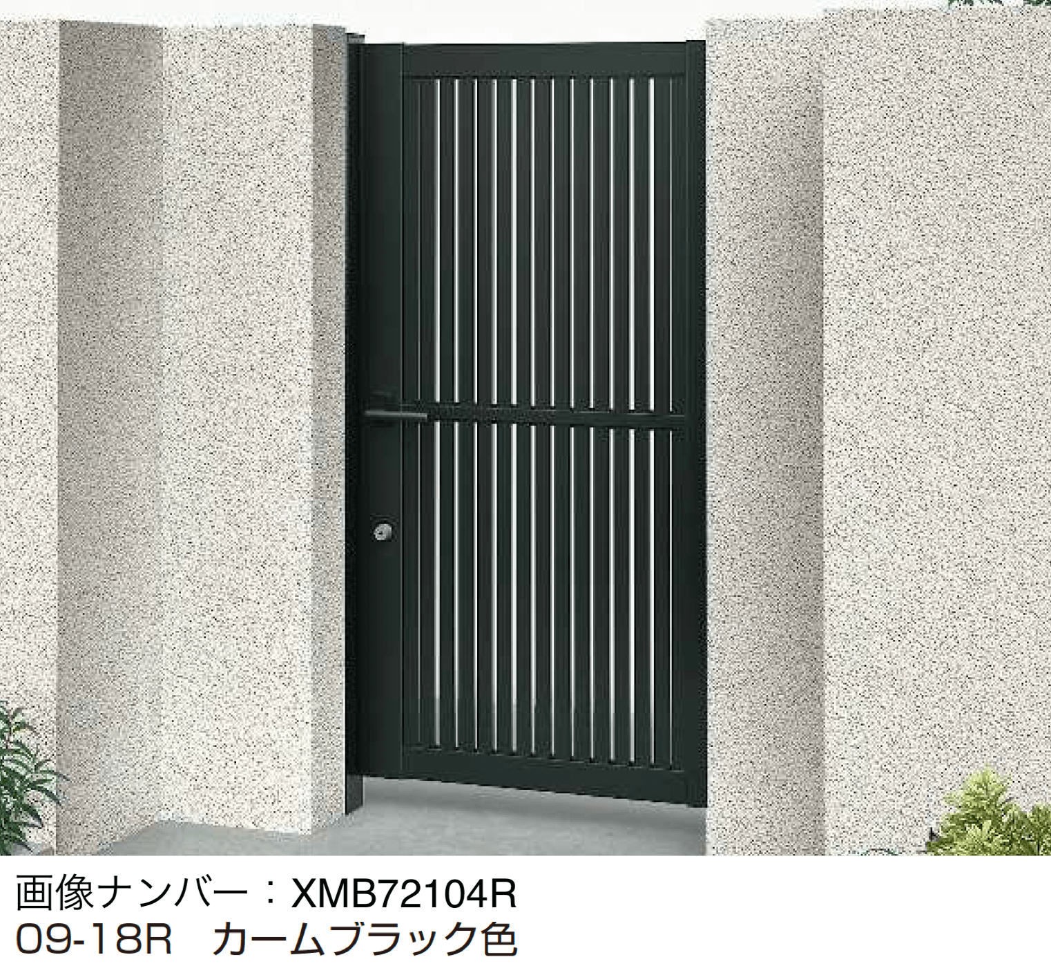 YKK APの「通用口用共用門扉 シンプレオ 門扉 TS1型【2025年6月発売】」