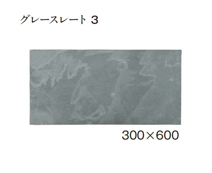 エクシスランドの「オーシャンストーン (舗装材)」のサブ画像12