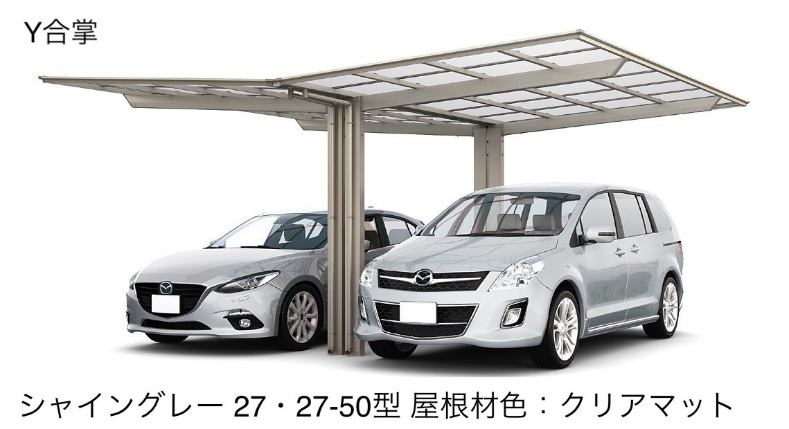 LIXILの「フーゴF 1台用」のサブ画像18