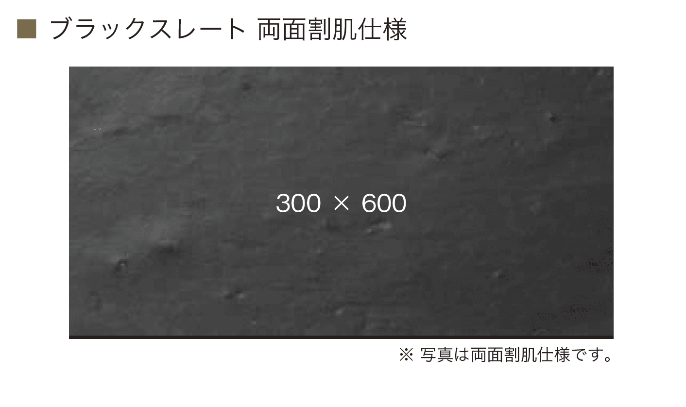 オンリーワンクラブの「ブラックスレート」のサブ画像12