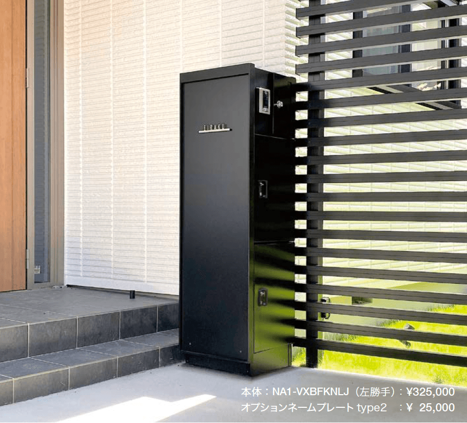 ヴェリータ NX ベーシック_価格_4