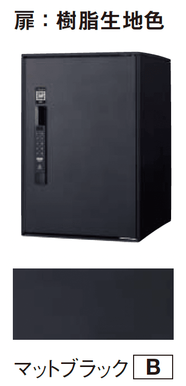 Panasonicの「イーコンボ ライト【スマリ対応タイプ】」のサブ画像2