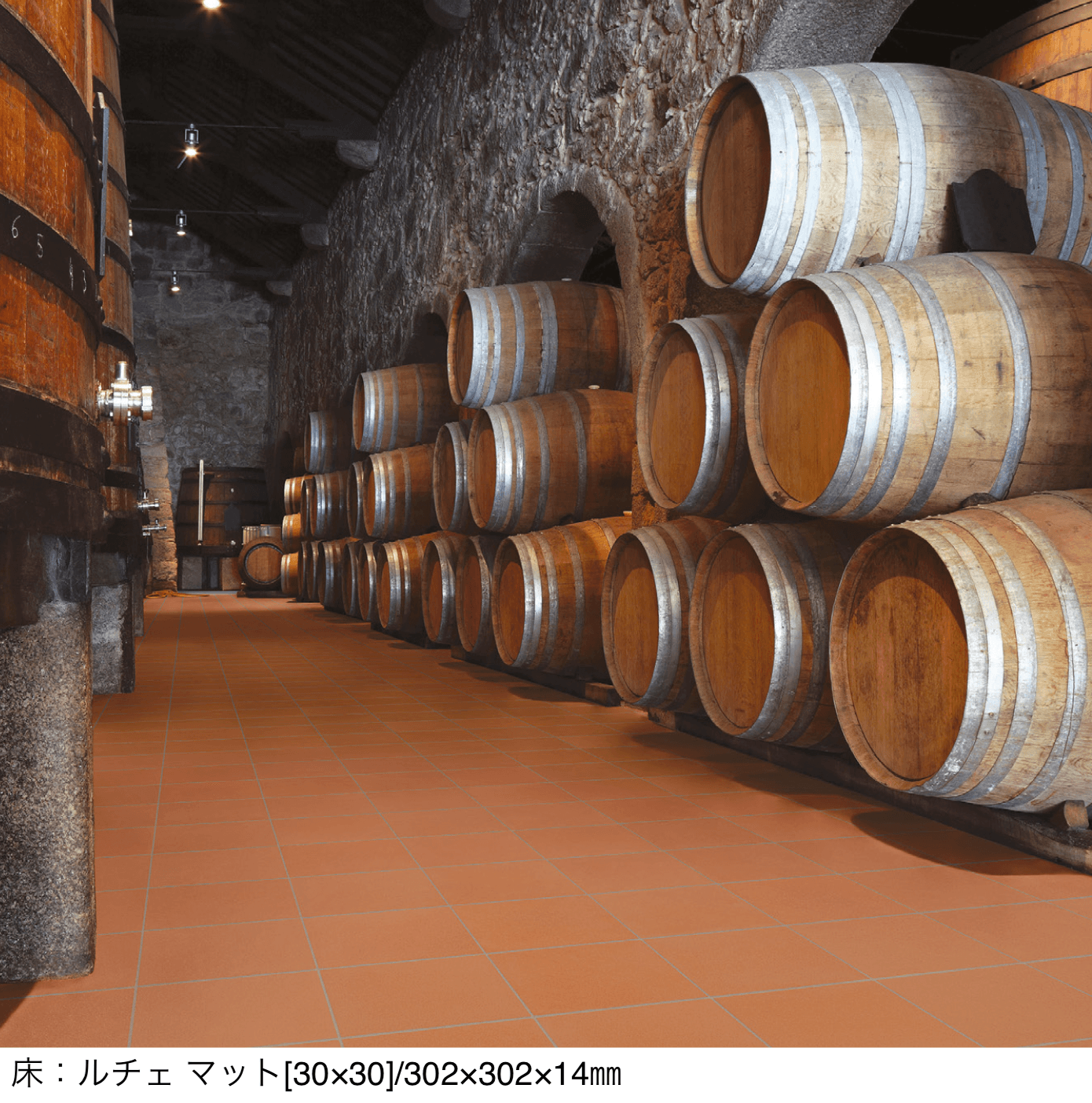 リビエラの「ルチェ」