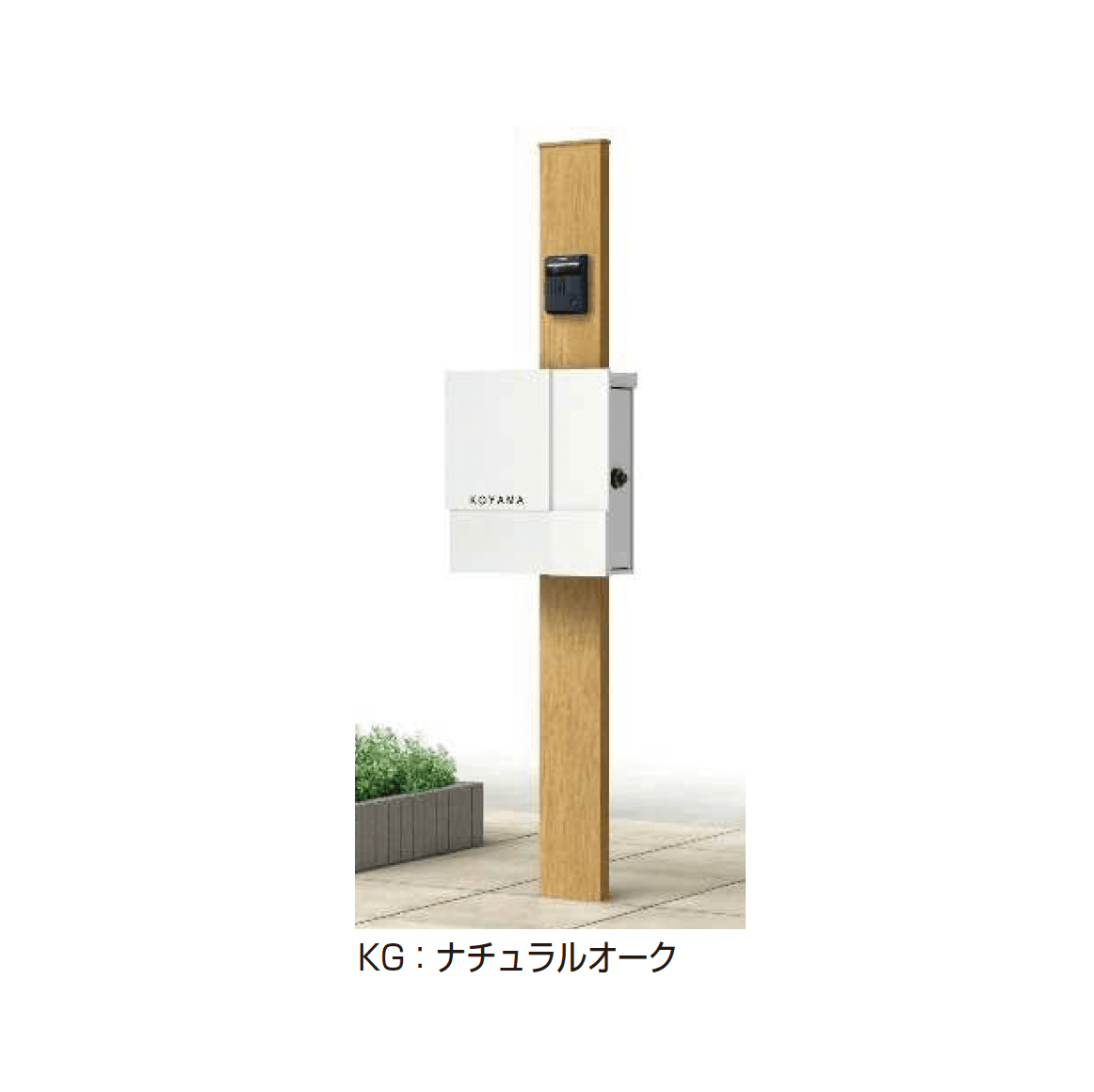 YKK APの「ルシアス ポストユニット HD03型」