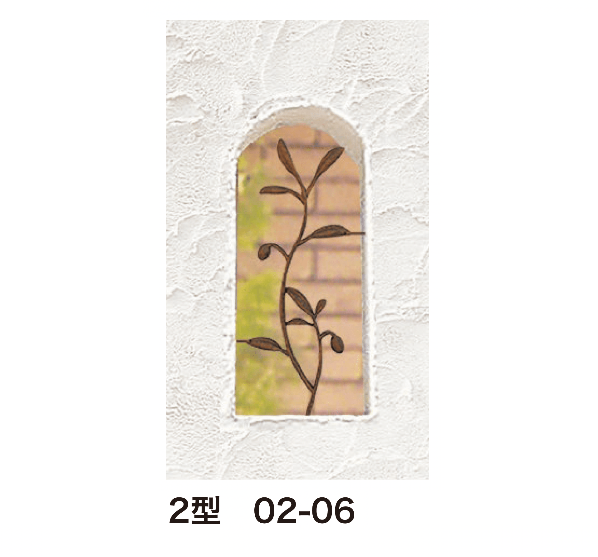 ディーズガーデンの「アールフィックスフェンス」のサブ画像8