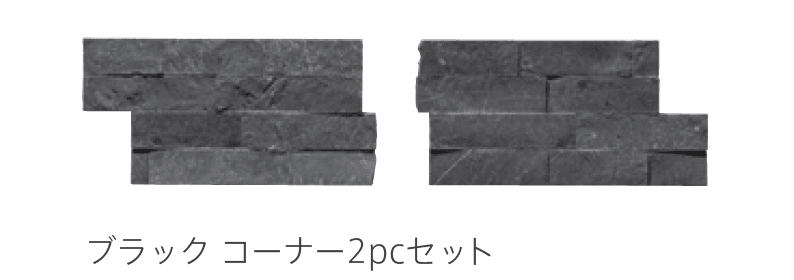 リビエラの「レジャーストーン」のサブ画像7
