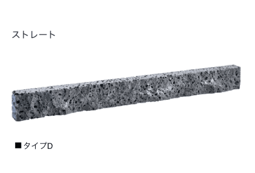 エクシスランドの「ニュースタック ラヴァストーン ボルケーノ」のサブ画像4