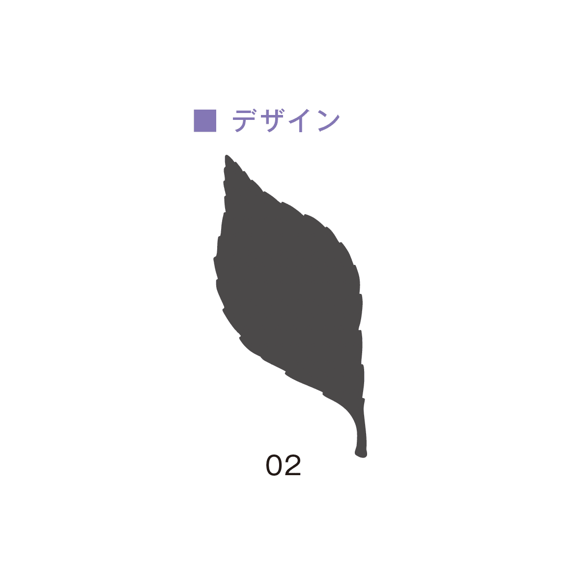 メイクランドの「konoha(このは)」のサブ画像4