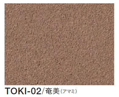 四国化成の「季の譜」のサブ画像6