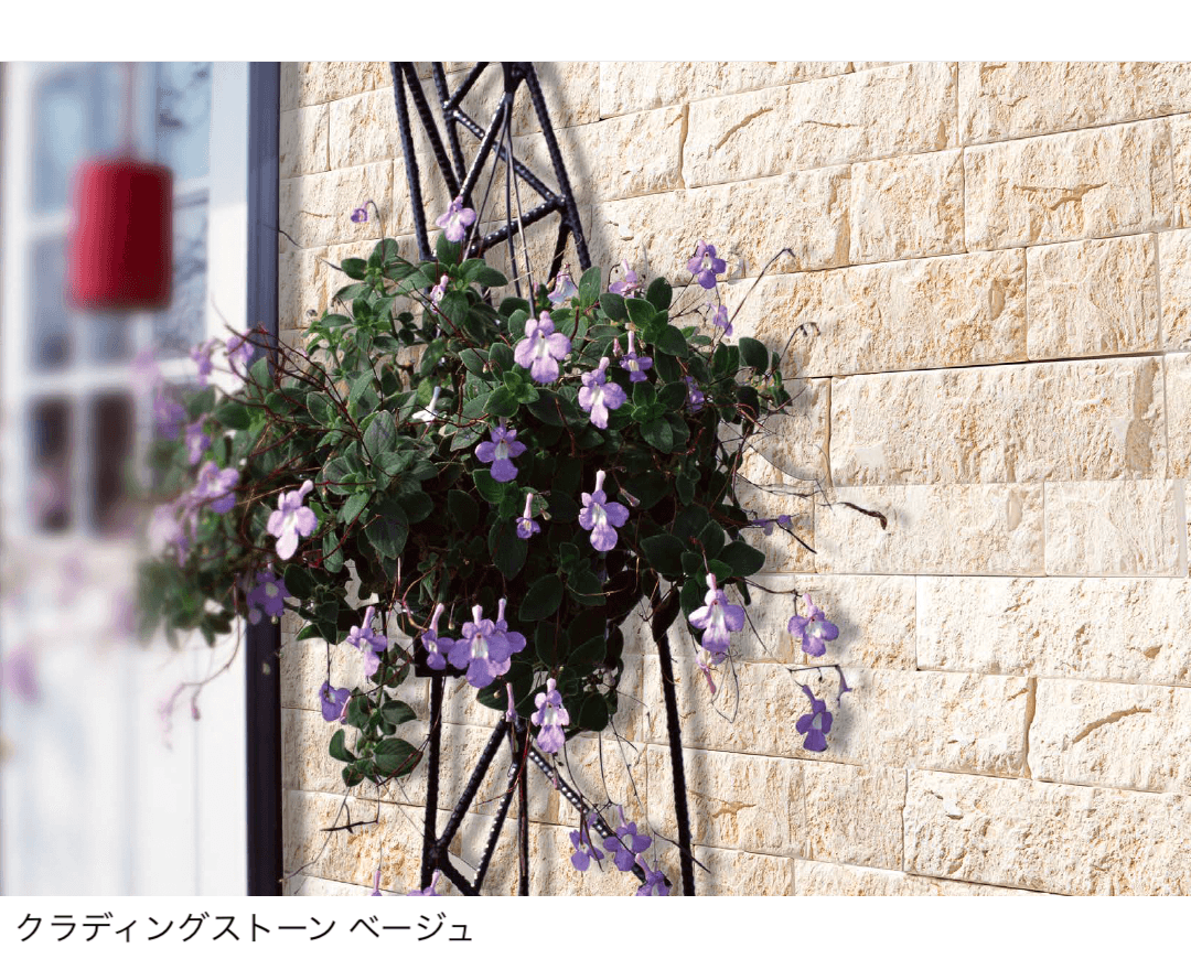 アイランドの「クラディングストーン」