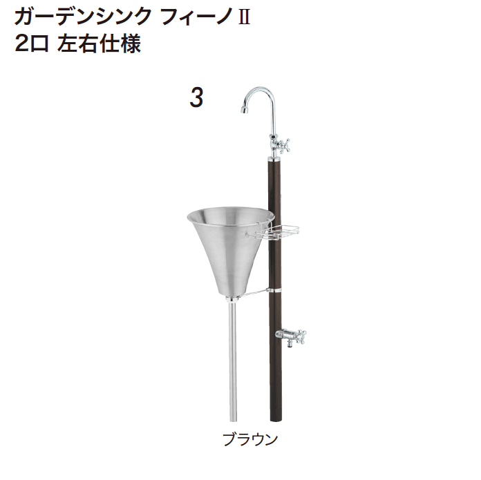 ゆとりの「フィーノⅡ」のサブ画像10