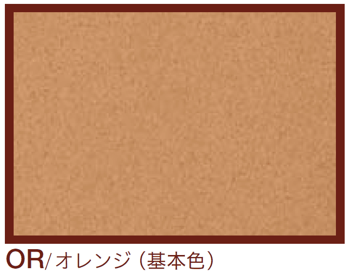 四国化成の「エクランEX【2024年版】」のサブ画像4