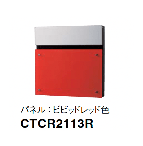 Panasonicの「フェイサス-NFR」のサブ画像30