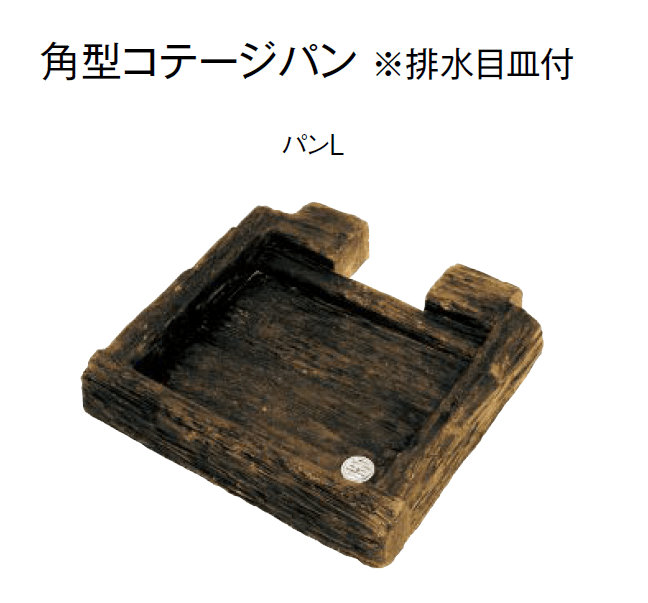 東洋工業の「ウォータービュー スモール&ラージサイズ」のサブ画像21