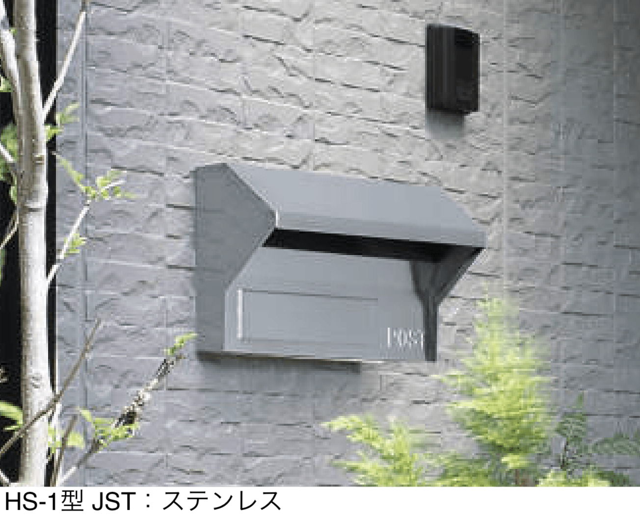 三協アルミの「HS型」