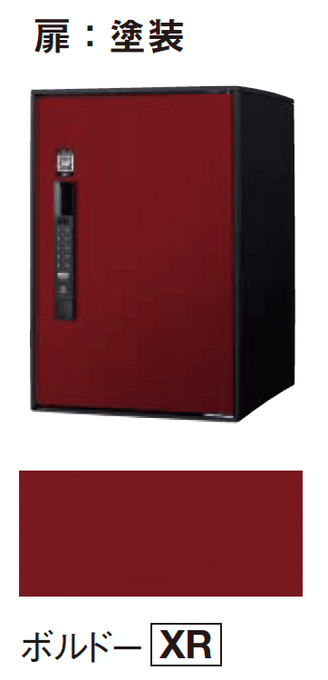 Panasonicの「イーコンボ ライト【スマリ対応タイプ】」のサブ画像7