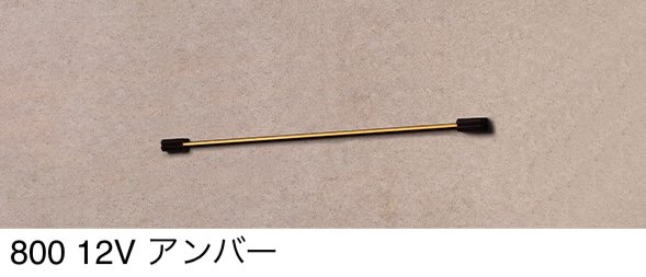 タカショーの「レターキューブ フロート レターバーライト」のサブ画像5