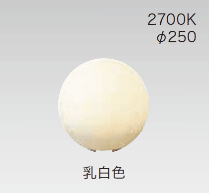 ゆとりの「デコレーションライト ボールスタンドライト【2023年版】」のサブ画像2