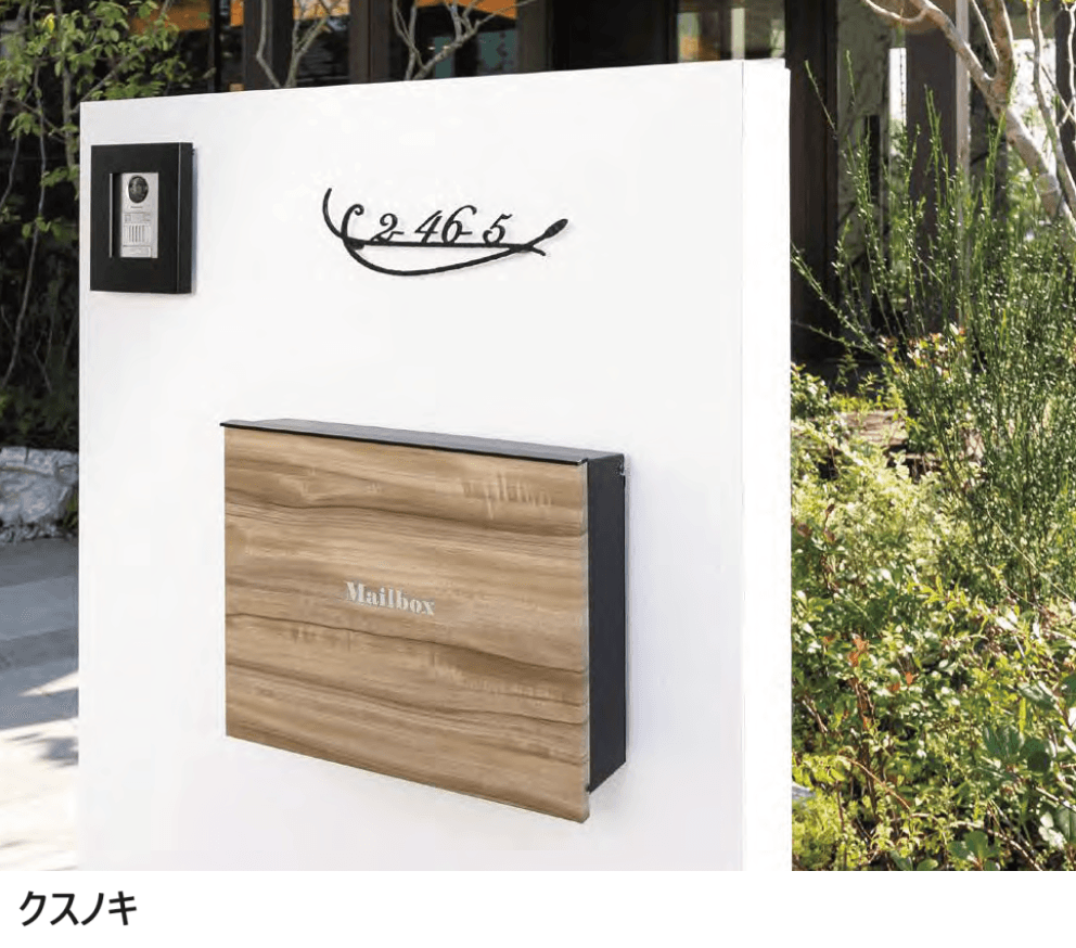 オンリーワンクラブの「パーサス グレイン【2023年版】」