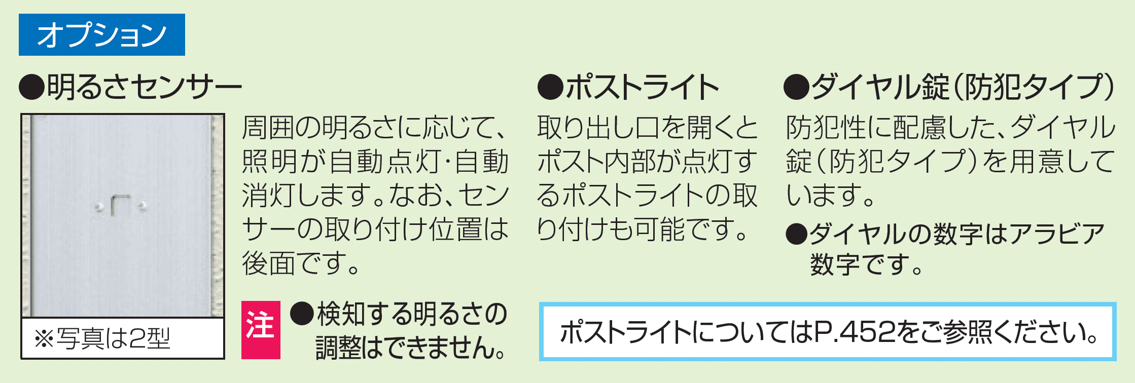 SKU型【2025年10月価格改訂版】_価格_3