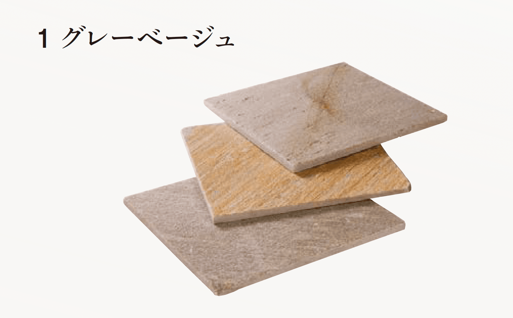 エクシスランドの「ベルストーン方形 3030」のサブ画像2