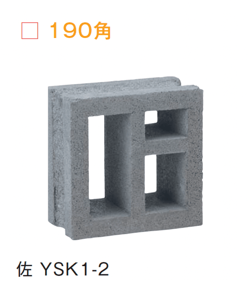 メイクランドの「かりゆしブロック」のサブ画像6