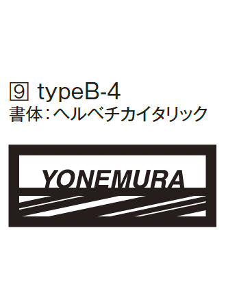 エクシスランドの「フチ」のサブ画像13