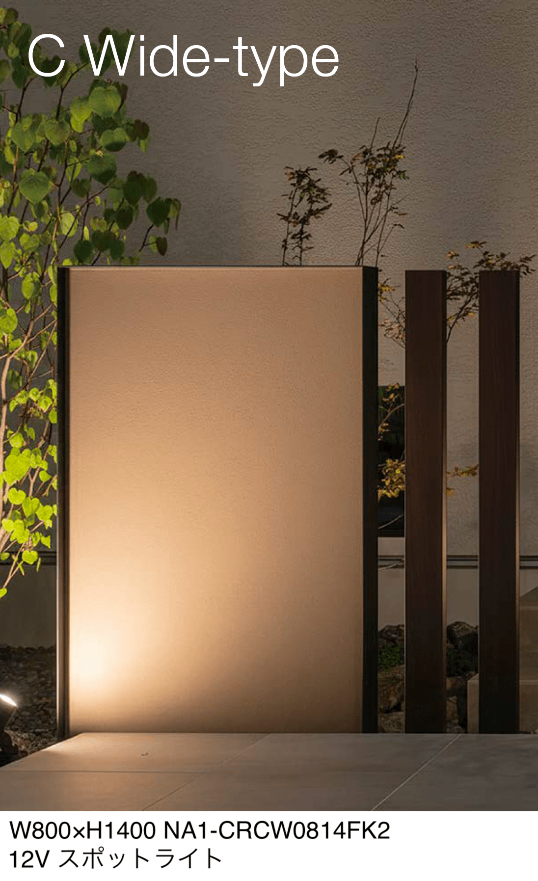 オンリーワンクラブの「クラストライン C型・C型ワイド」のサブ画像2