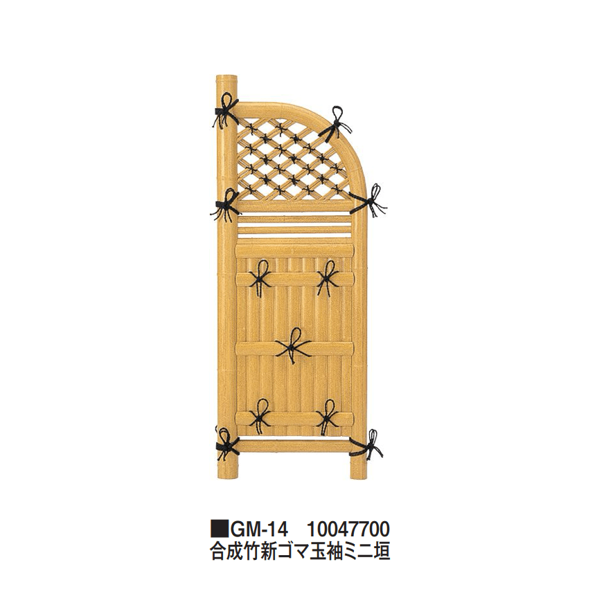 タカショーの「ミニ垣」のサブ画像3