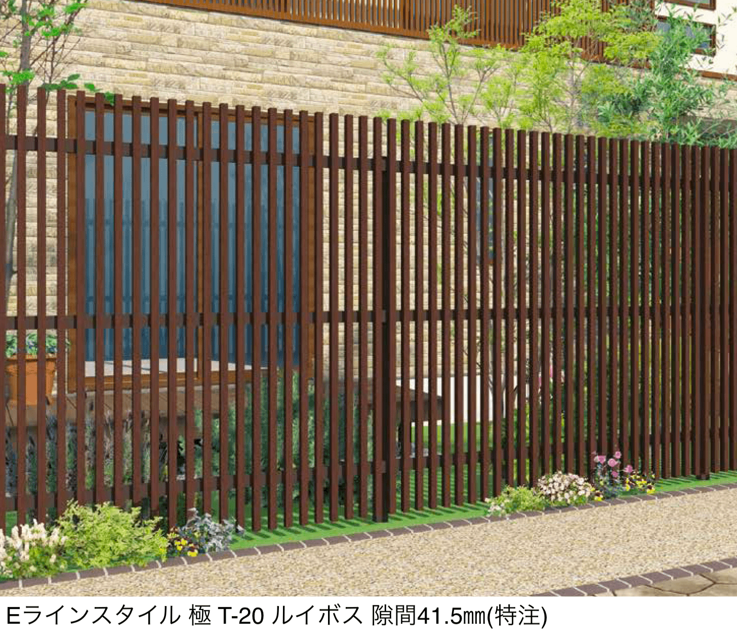 エクシスランドの「Eラインスタイル 極」