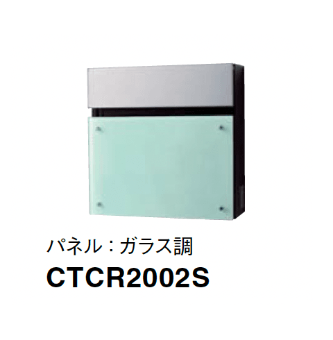 Panasonicの「フェイサス-FF フラットタイプ」のサブ画像17