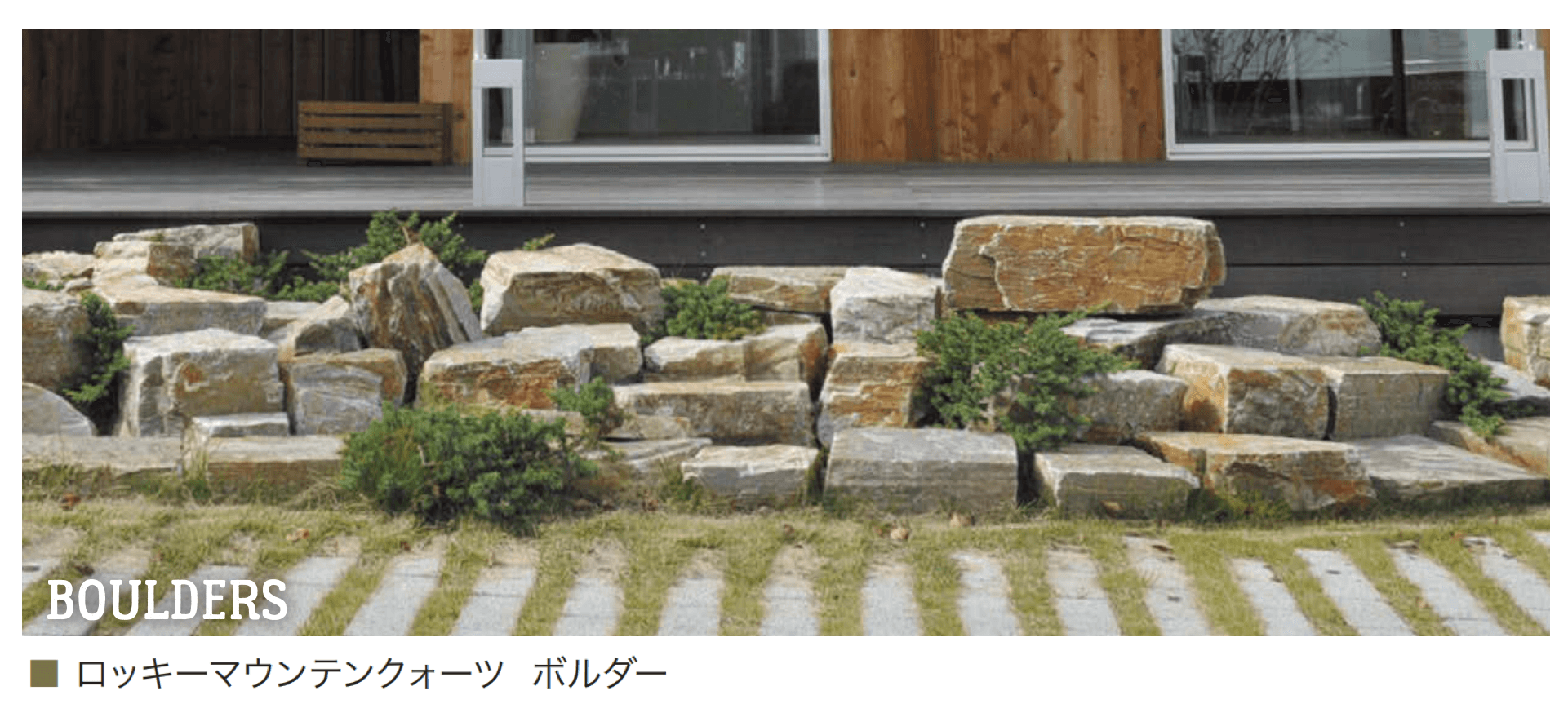 オンリーワンクラブの「ロッキーマウンテンクォーツ ボルダー」